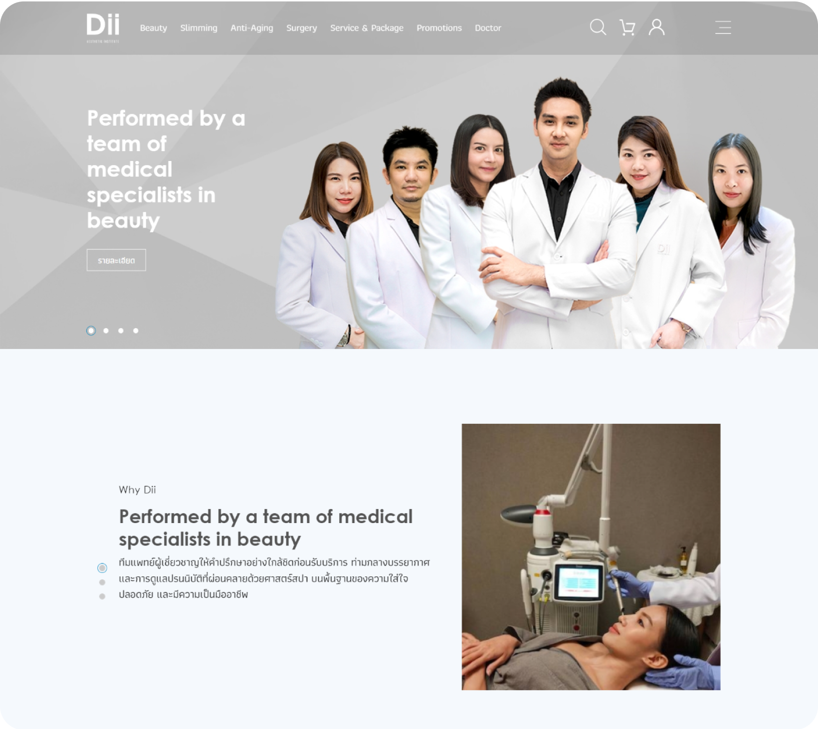 Web Application dii.png